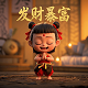 瓦力足球